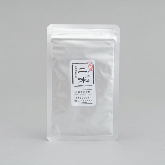 【紀州山椒】山椒唐辛子粉/激辛二味 10g