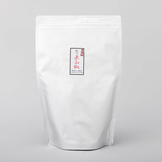 【紀州山椒】完熟赤山椒/山椒粉 500g