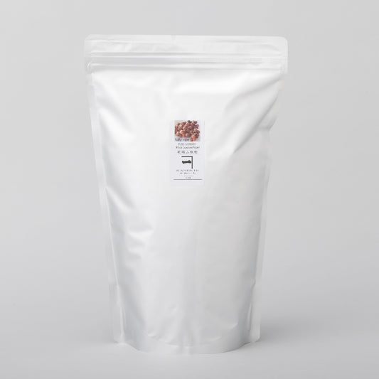 【紀州山椒】完熟赤山椒/乾燥山椒粒 500g